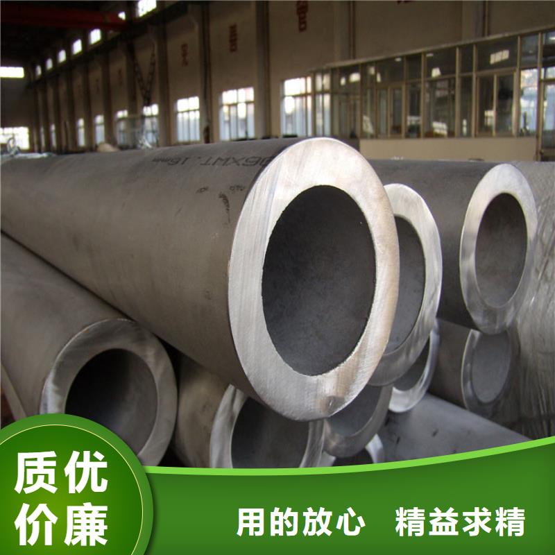 厚壁不銹鋼管價(jià)格實(shí)惠零售