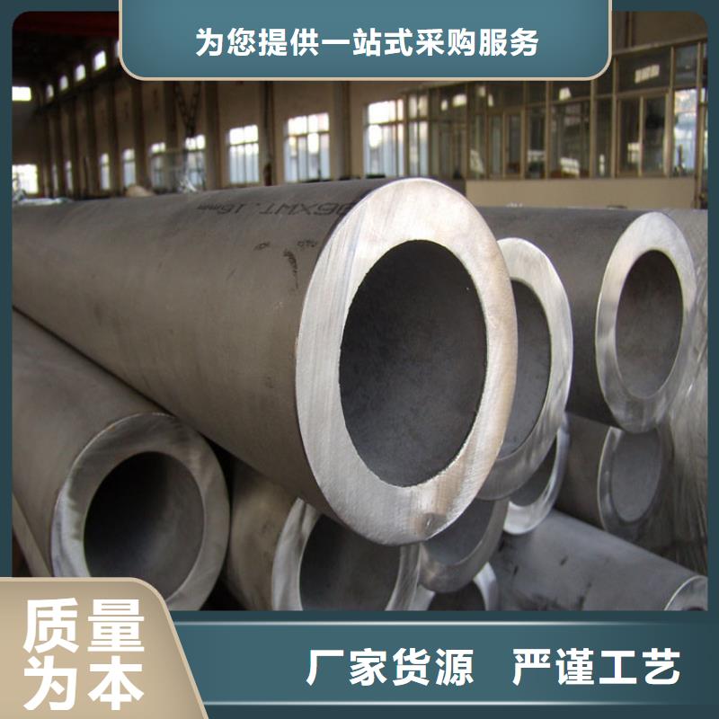 0Cr23Ni13不銹鋼管施工批發(fā)
