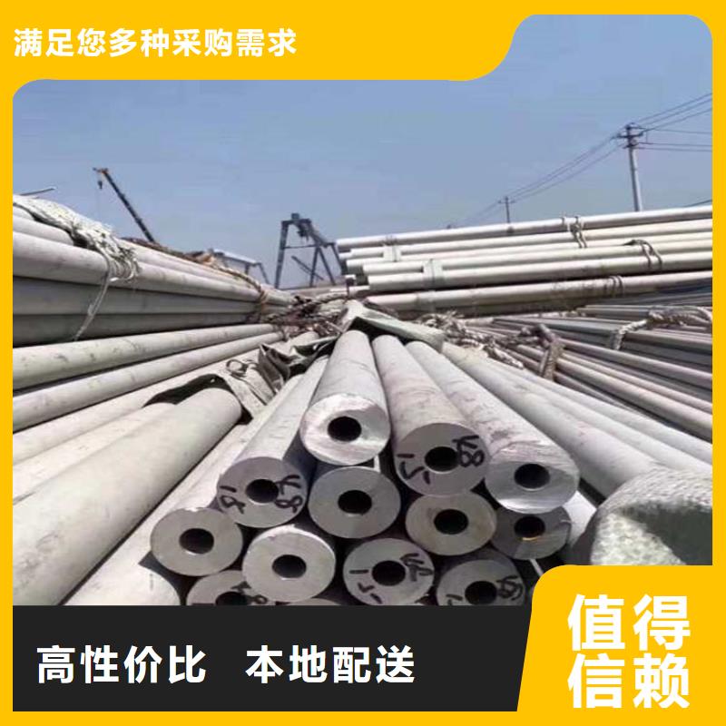 大口徑不銹鋼管廠家直銷批發(fā)
