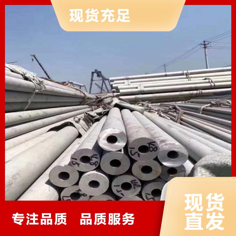 0Cr23Ni13不銹鋼管施工批發(fā)