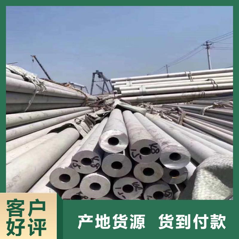 0Cr18Ni9不銹鋼管售后無憂批發(fā)