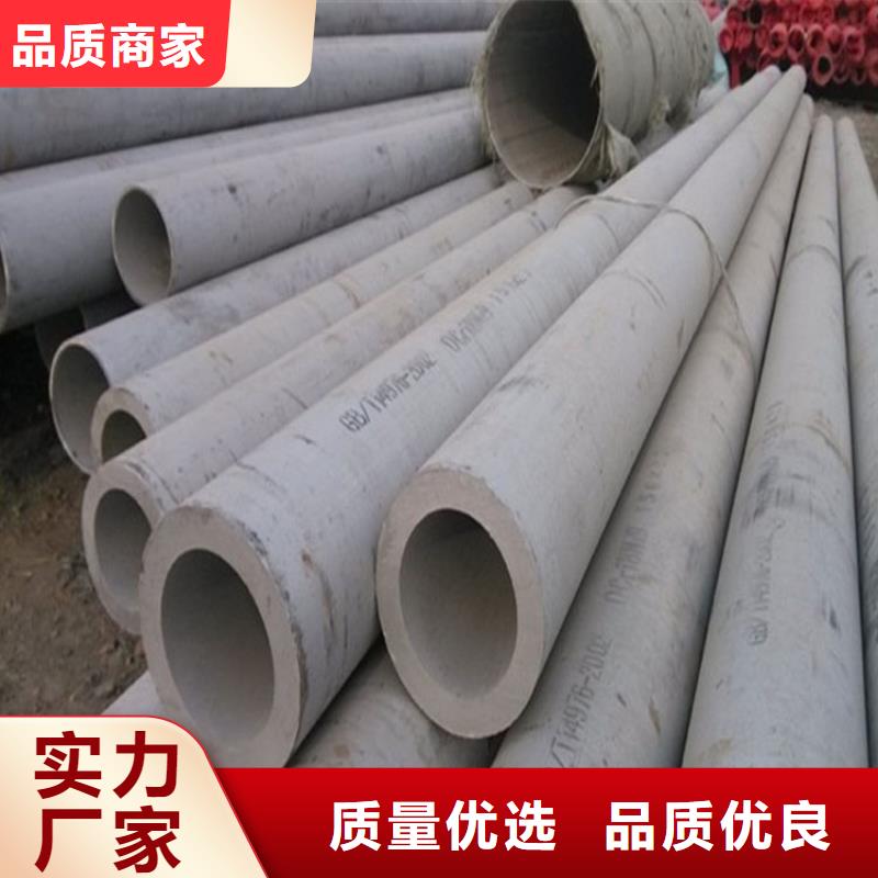 0Cr18Ni12Mo2Cu不銹鋼管全國(guó)走貨零售