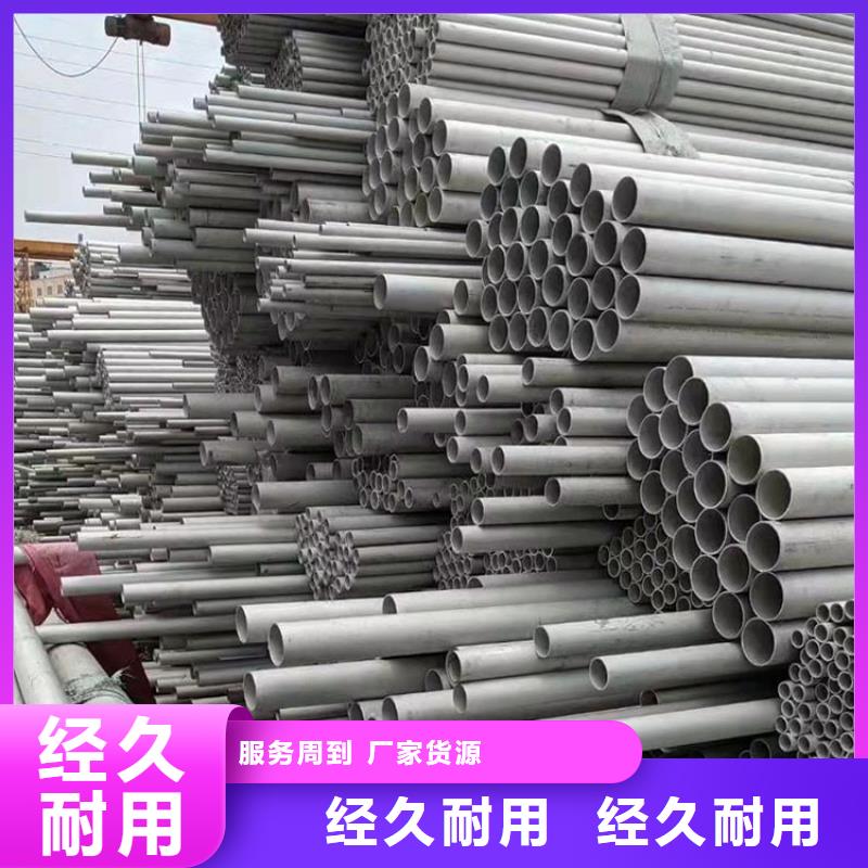 不锈钢管-螺旋钢管细节之处更加用心