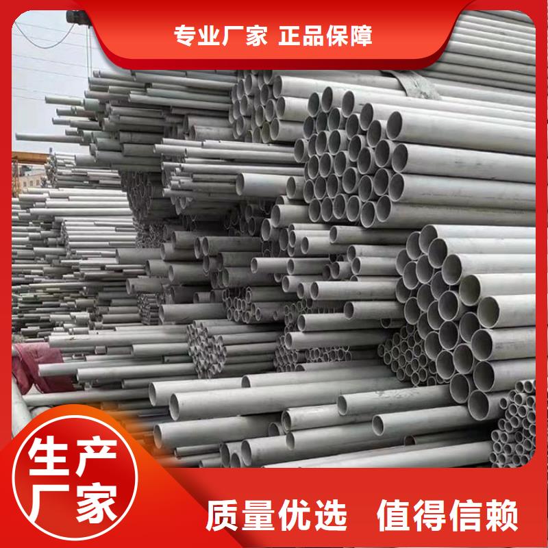 11Cr17不锈钢管欢迎订购批发