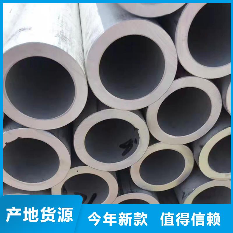 不銹鋼管不銹鋼板質(zhì)量不佳盡管來找我