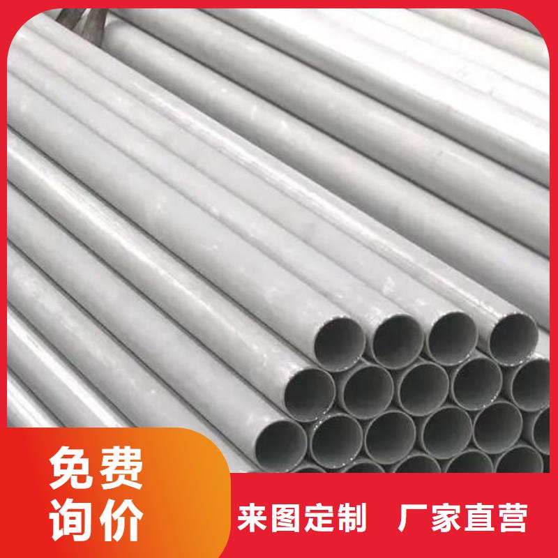 309不銹鋼管規(guī)格零售