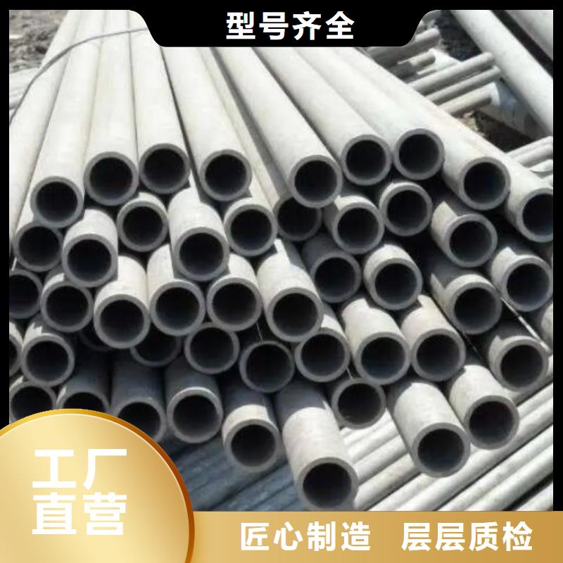 0Cr23Ni13不銹鋼管施工批發(fā)