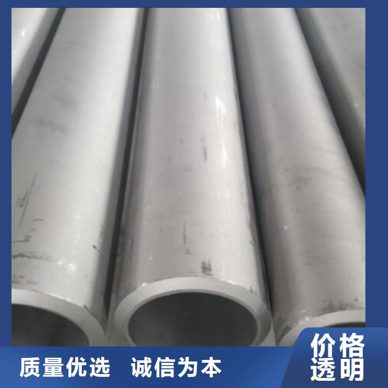 0Cr23Ni13不銹鋼管施工批發(fā)