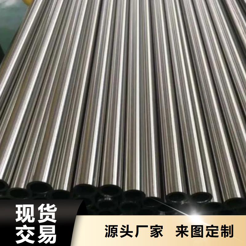 0Cr23Ni13不銹鋼管施工批發(fā)