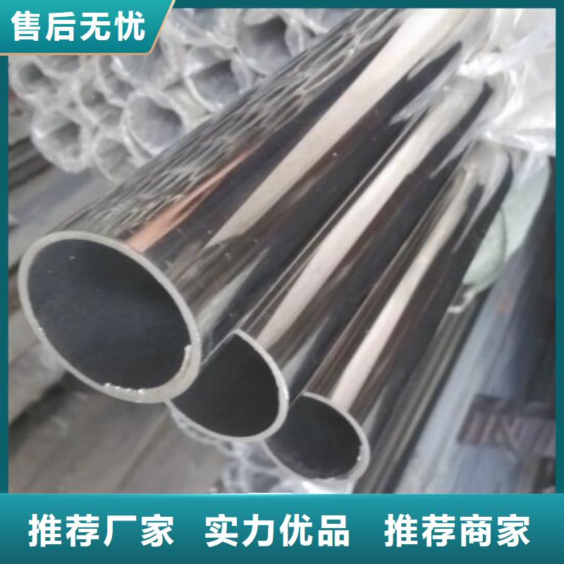 0Cr23Ni13不銹鋼管施工批發(fā)
