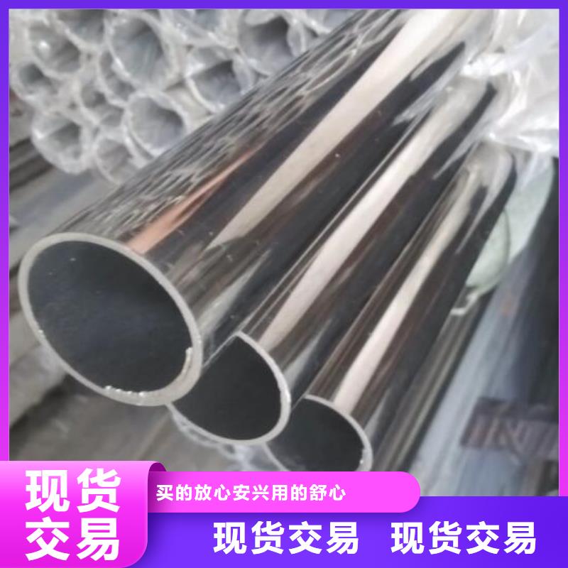 不銹鋼管不銹鋼板質(zhì)量不佳盡管來找我