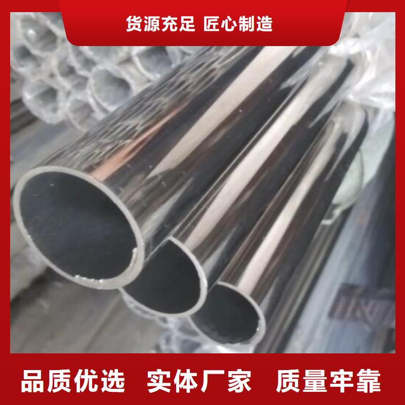 不銹鋼管-Q345C鍍鋅槽鋼貨源穩(wěn)定