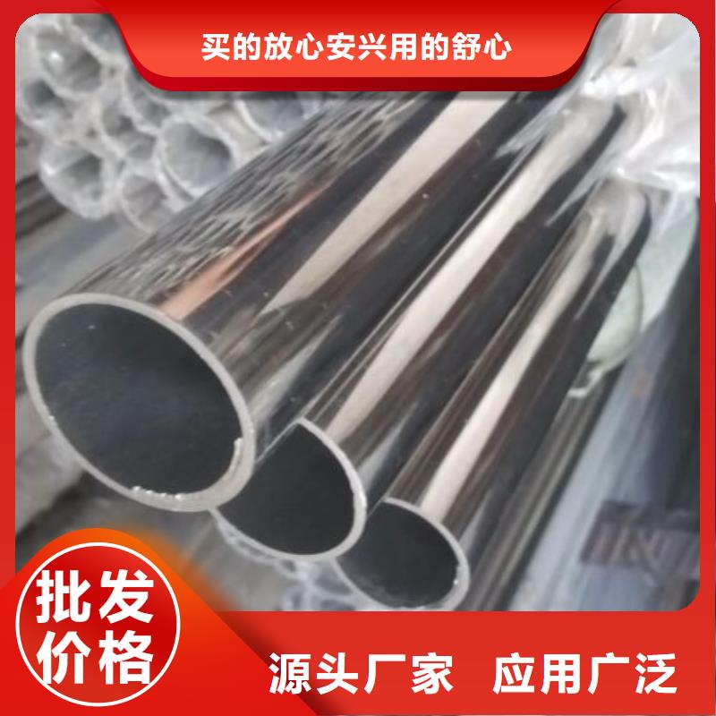 不銹鋼管不銹鋼板質(zhì)量不佳盡管來找我
