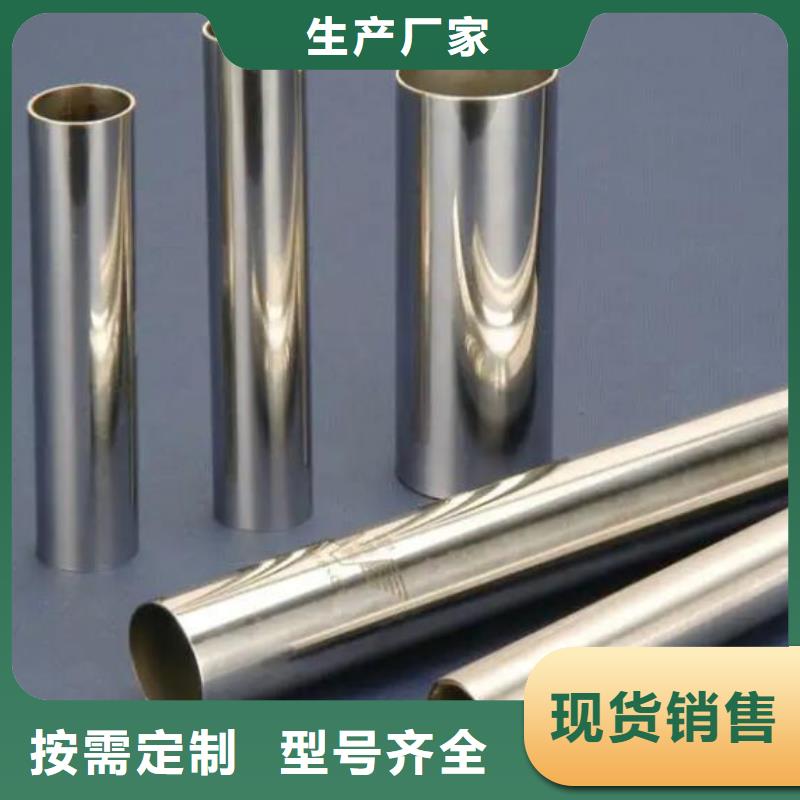 00Cr18Ni14Mo2Cu2不銹鋼管廠家批發(fā)