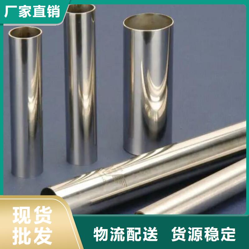 0Cr23Ni13不銹鋼管施工批發(fā)