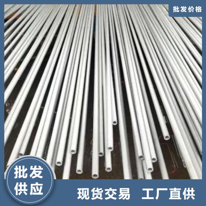 不銹鋼管不銹鋼板質(zhì)量不佳盡管來找我