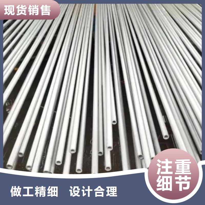 0Cr23Ni13不銹鋼管施工批發(fā)