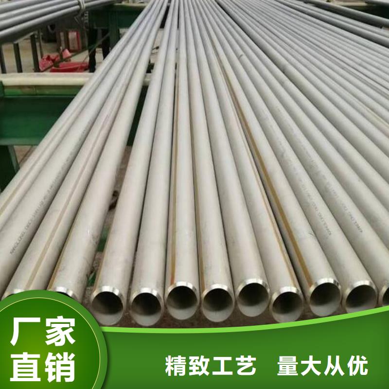 不銹鋼管不銹鋼板質(zhì)量不佳盡管來找我