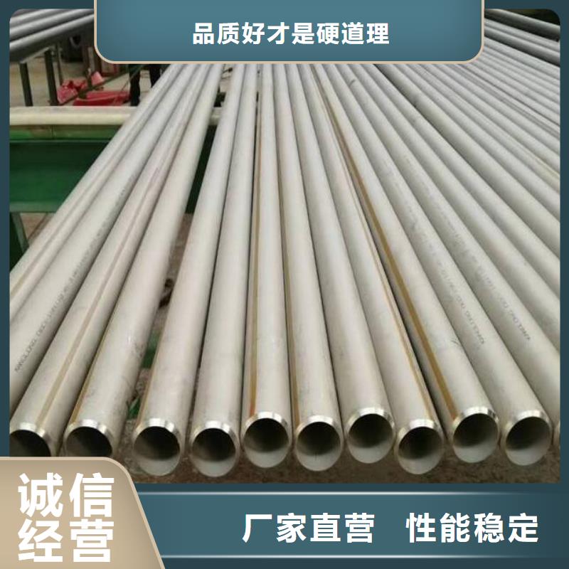 0Cr23Ni13不銹鋼管施工批發(fā)