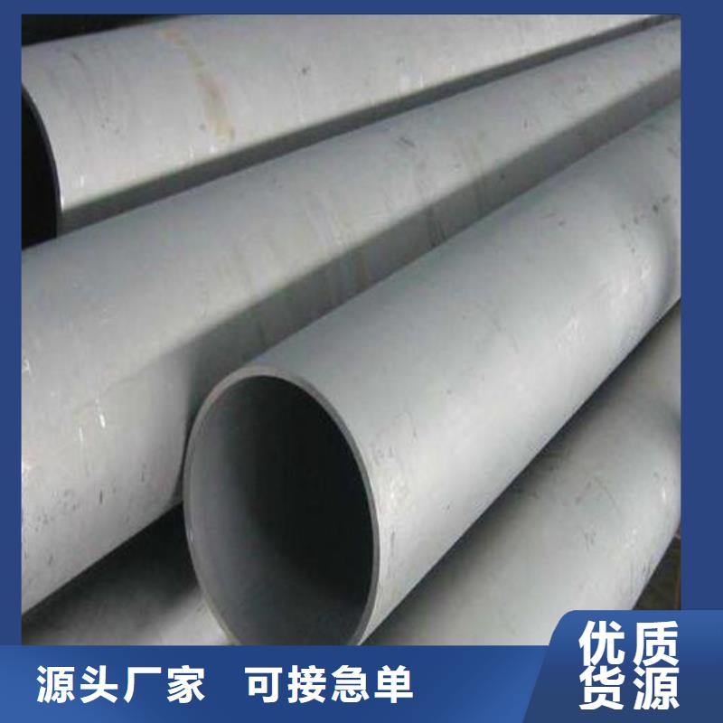 0Cr23Ni13不銹鋼管施工批發(fā)