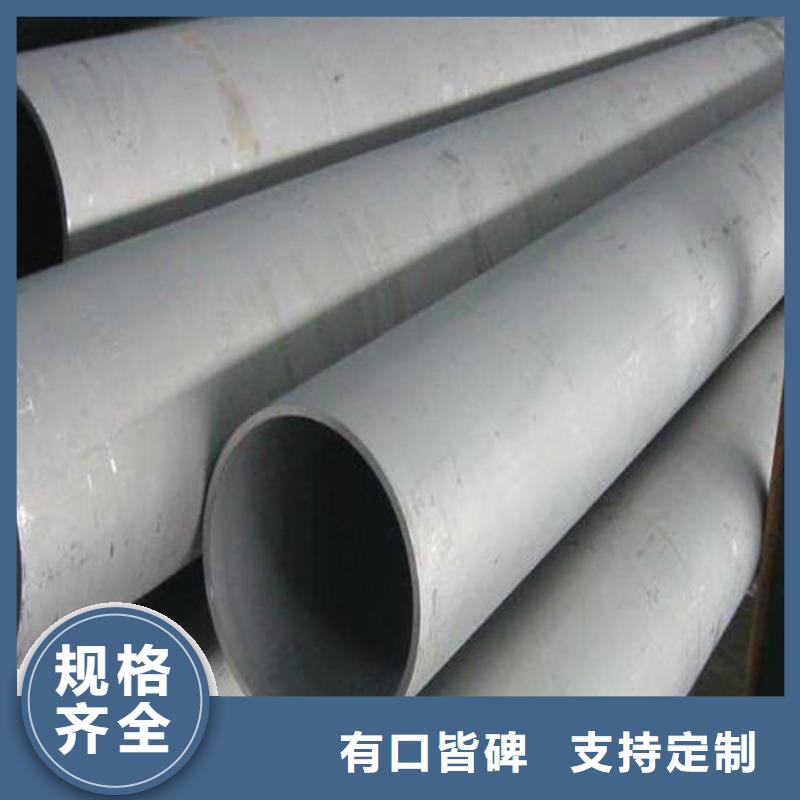 厚壁不銹鋼管價(jià)格實(shí)惠零售