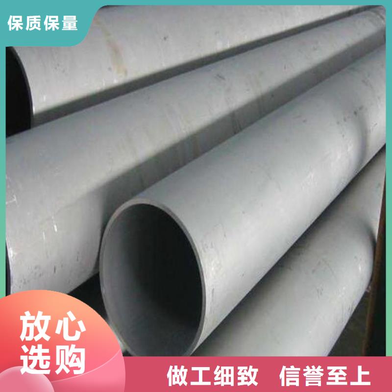 不銹鋼管不銹鋼板質(zhì)量不佳盡管來找我