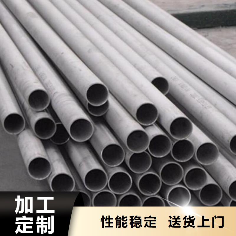 0Cr23Ni13不銹鋼管施工批發(fā)