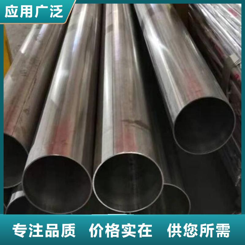 0Cr23Ni13不銹鋼管施工批發(fā)