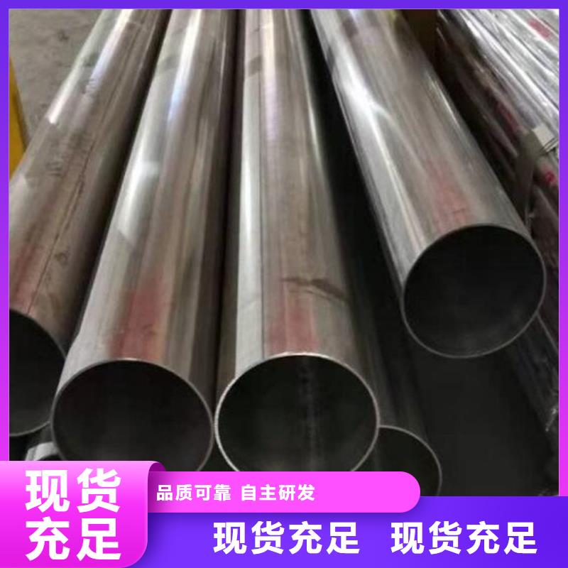 不銹鋼管不銹鋼板質(zhì)量不佳盡管來找我