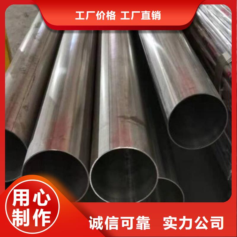 0Cr18Ni9不銹鋼管售后無憂批發(fā)