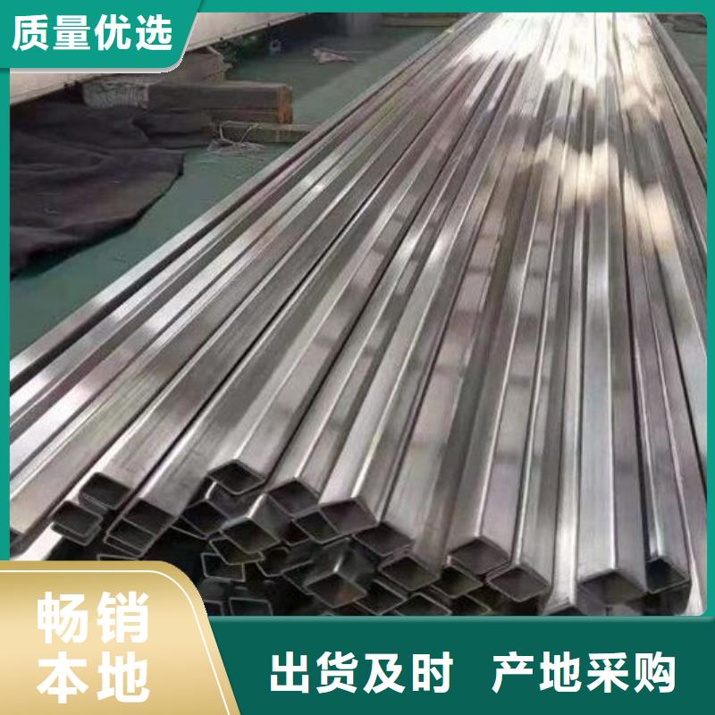 不銹鋼管不銹鋼板質(zhì)量不佳盡管來找我