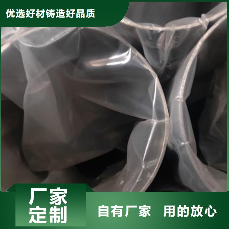 不銹鋼管不銹鋼板質(zhì)量不佳盡管來找我