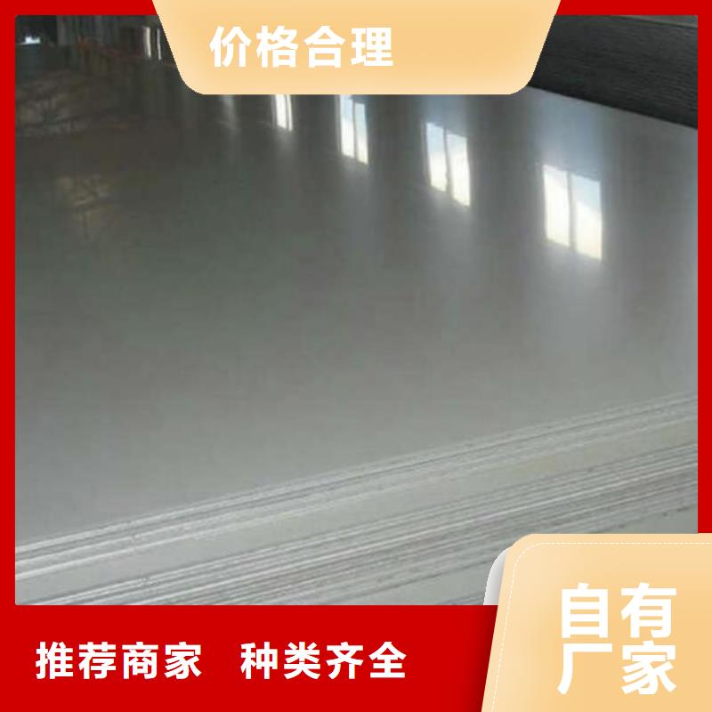 9Cr18不銹鋼板放心選擇零售