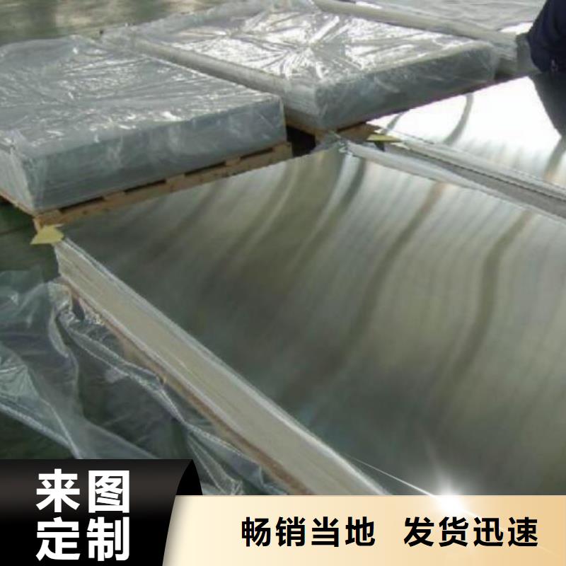 3Cr13不銹鋼板免費(fèi)拿樣批發(fā)