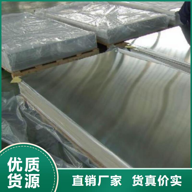 12Cr13不銹鋼板常用指南批發(fā)