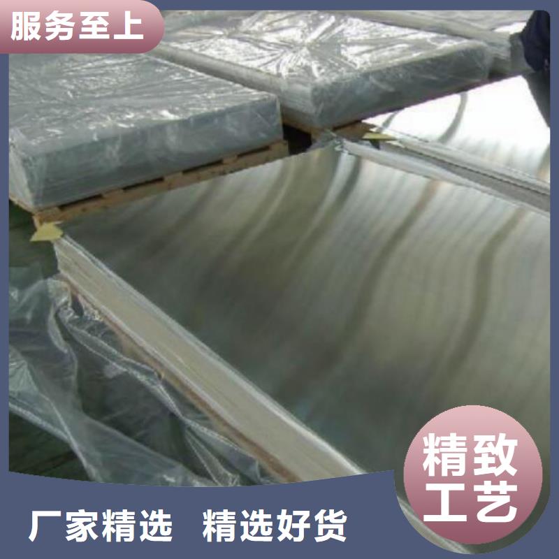 不銹鋼板-不銹鋼管分類和特點(diǎn)