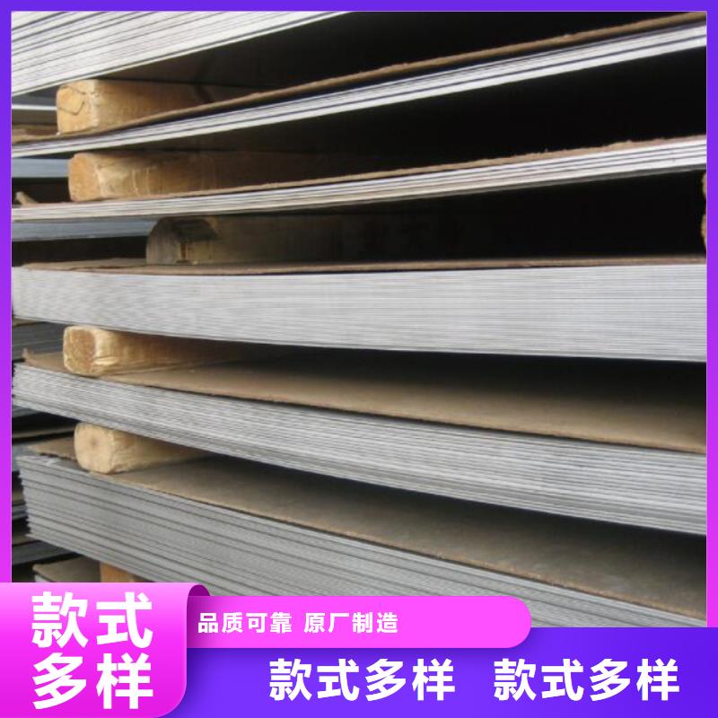 不銹鋼板,【鍍鋅角鋼】貨源穩(wěn)定-福日達金屬材料(鄂爾多斯市分公司)