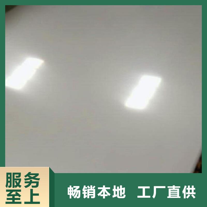 68cr17不锈钢板靠谱厂家批发