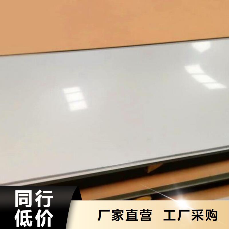 不銹鋼板,【鍍鋅角鋼】貨源穩(wěn)定-福日達金屬材料(鄂爾多斯市分公司)