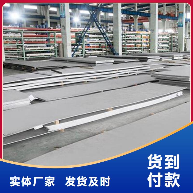 3Cr13不銹鋼板免費(fèi)拿樣批發(fā)