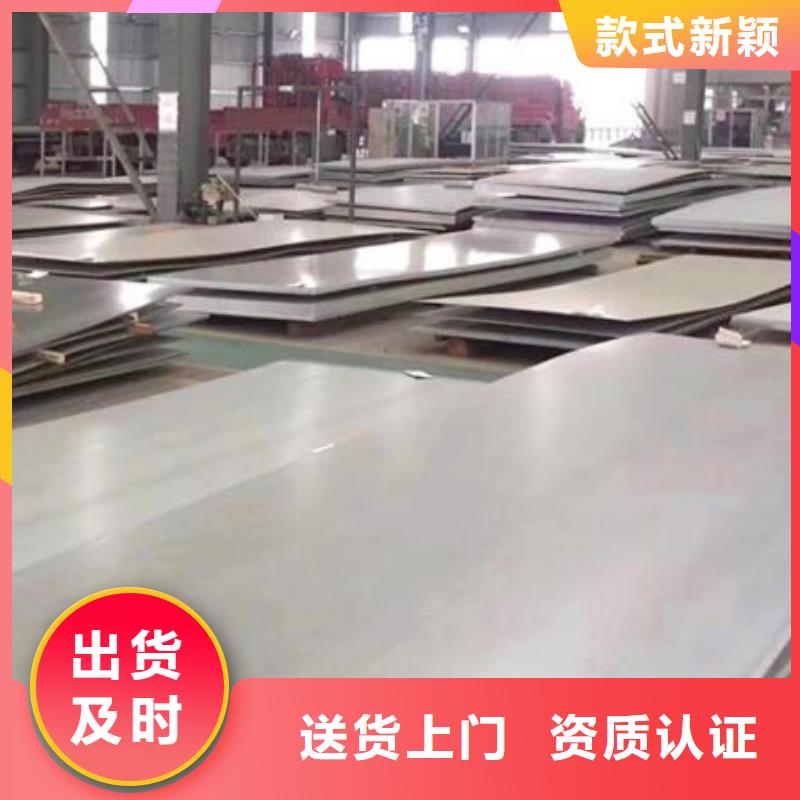 8Cr17不銹鋼板批發(fā)價(jià)格批發(fā)