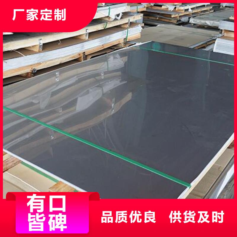 不銹鋼板,【鍍鋅角鋼】貨源穩(wěn)定-福日達金屬材料(鄂爾多斯市分公司)