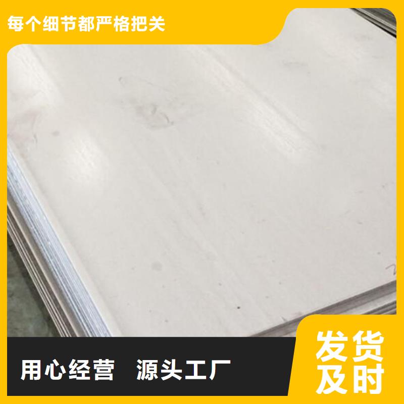 不銹鋼板,【鍍鋅角鋼】貨源穩(wěn)定-福日達金屬材料(鄂爾多斯市分公司)