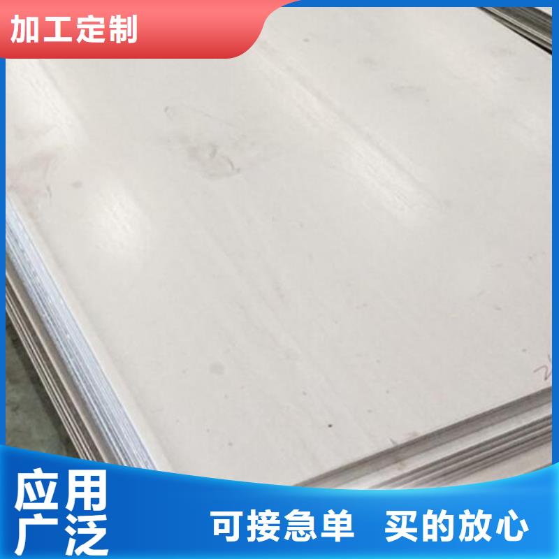 不锈钢板-不锈钢管分类和特点