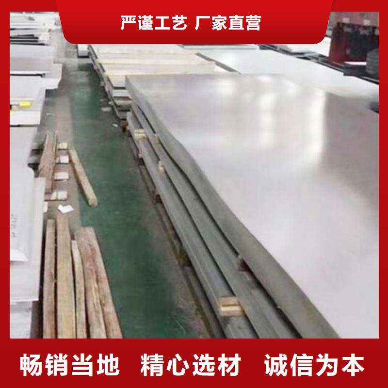 8Cr17不銹鋼板批發(fā)價(jià)格批發(fā)