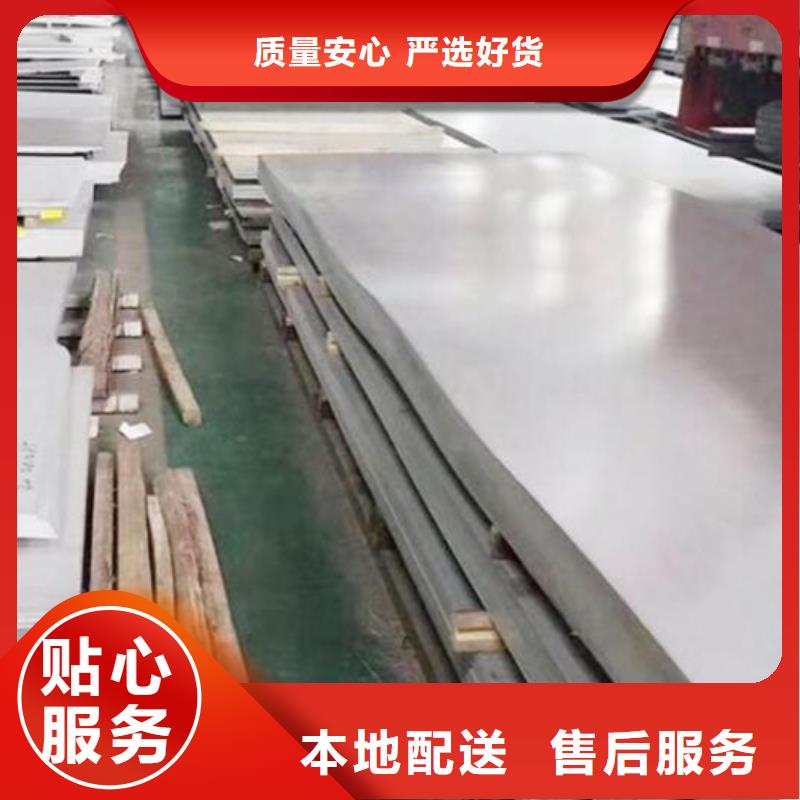 不锈钢板,904L不锈钢板专业生产团队