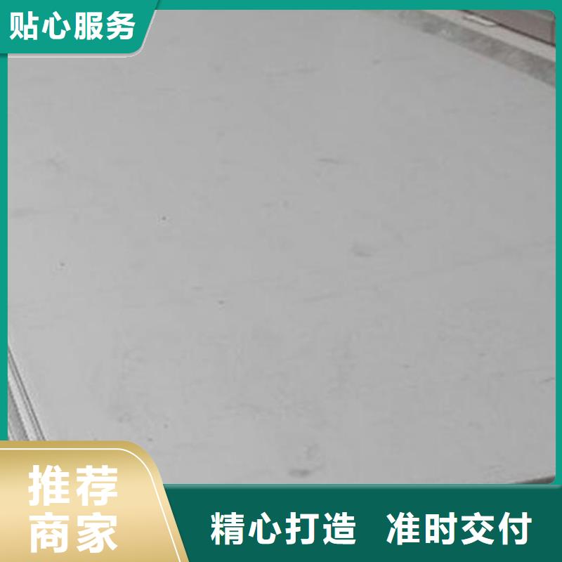 雙相2205不銹鋼板了解更多批發(fā)