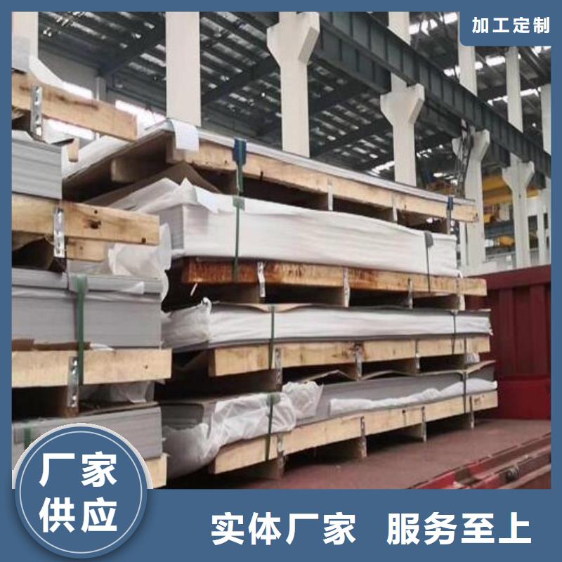 304不銹鋼板中心批發(fā)