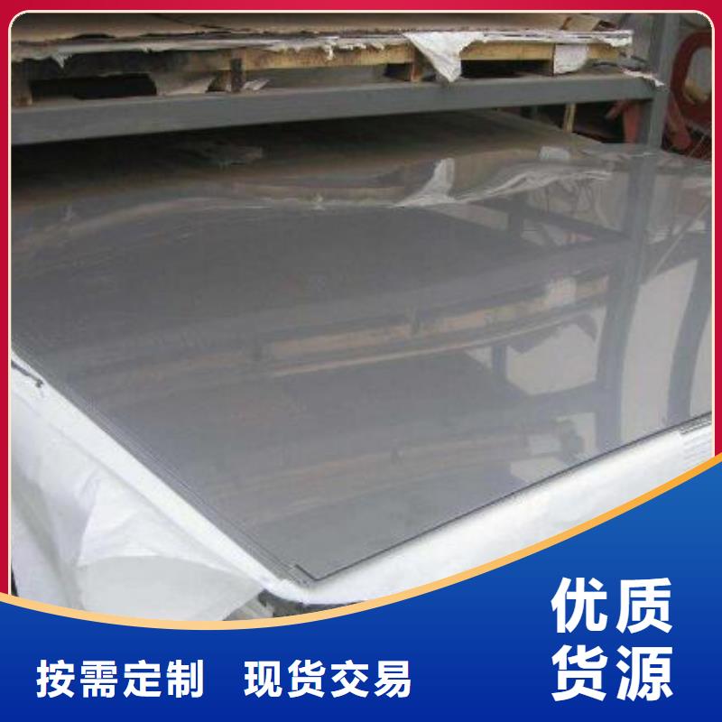 304不銹鋼板中心批發(fā)