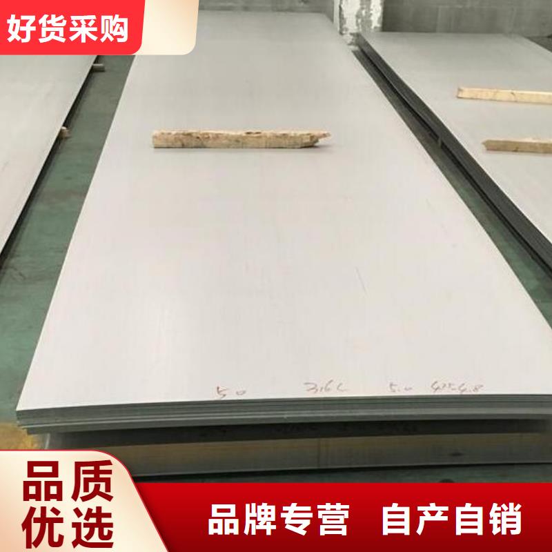 304不銹鋼板中心批發(fā)